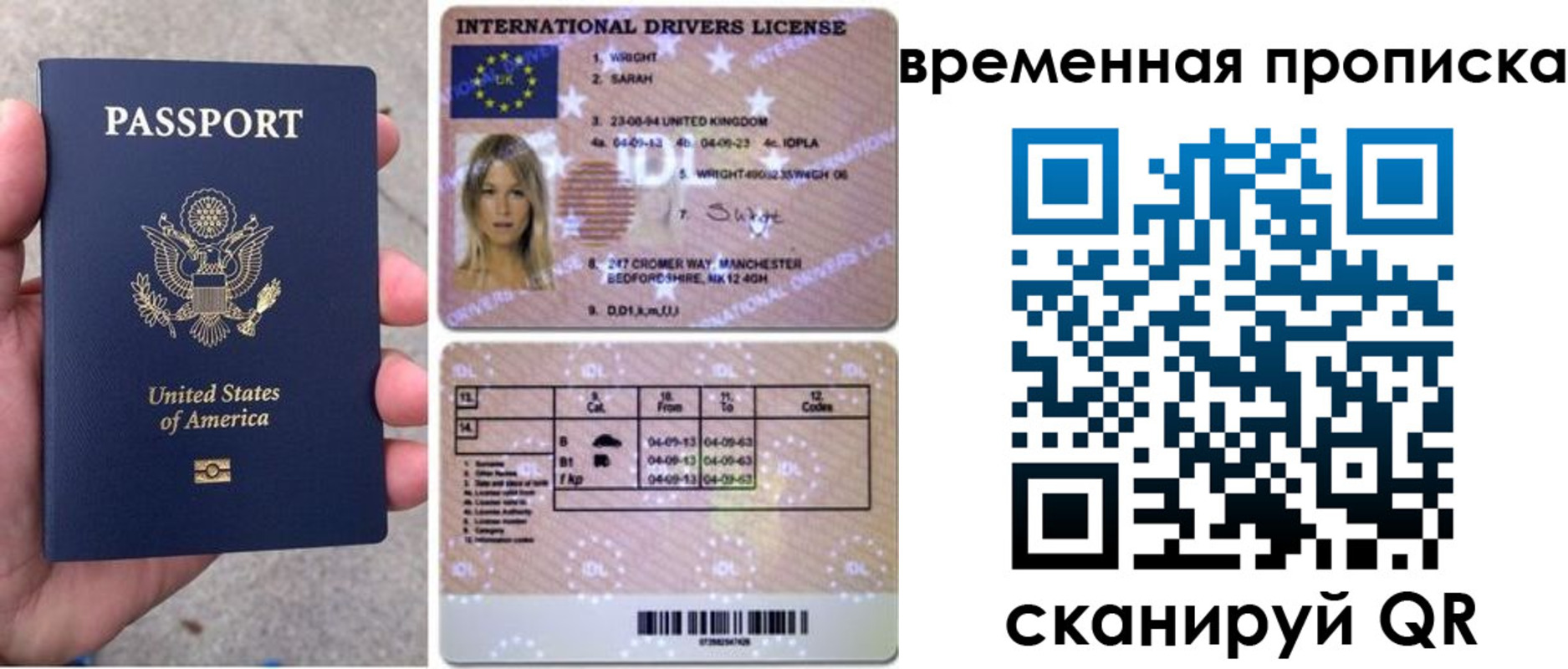 прописка поиск в Семикаракорске